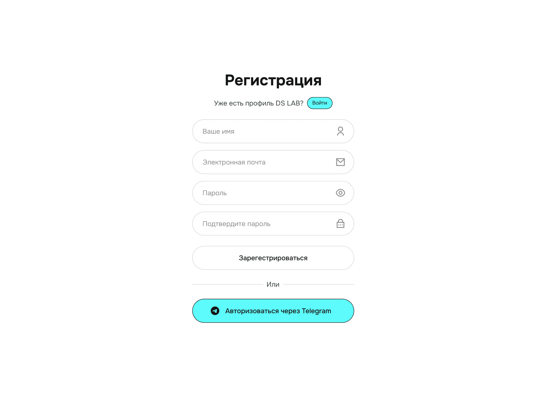 Регистрация